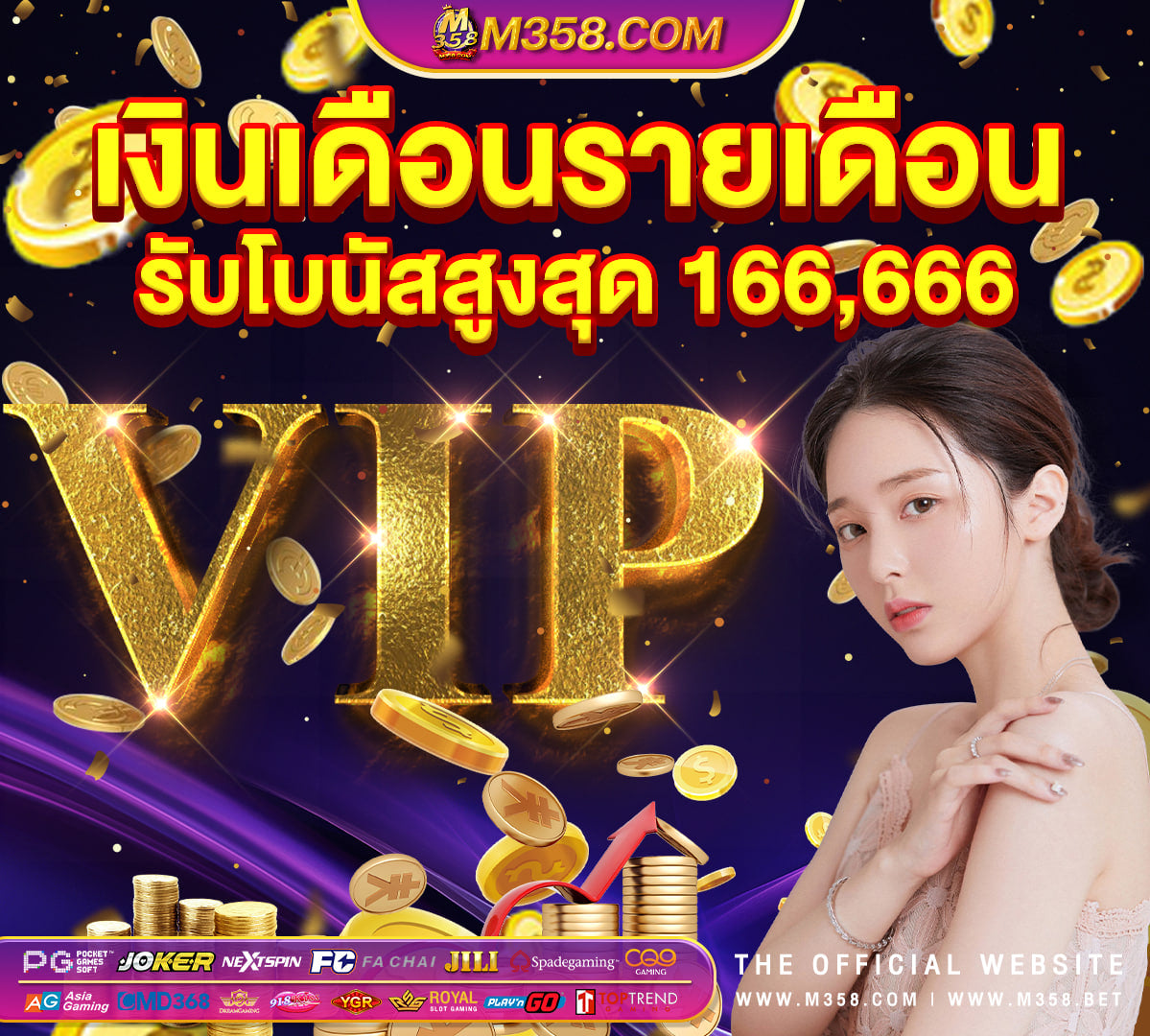 www slotxo com 👈🏻 king slot เครดิต ฟรี